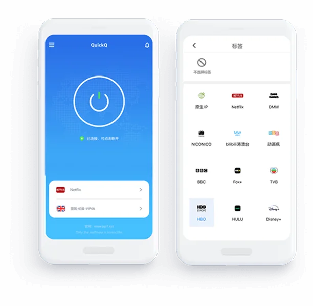 Android版QuickQ下载